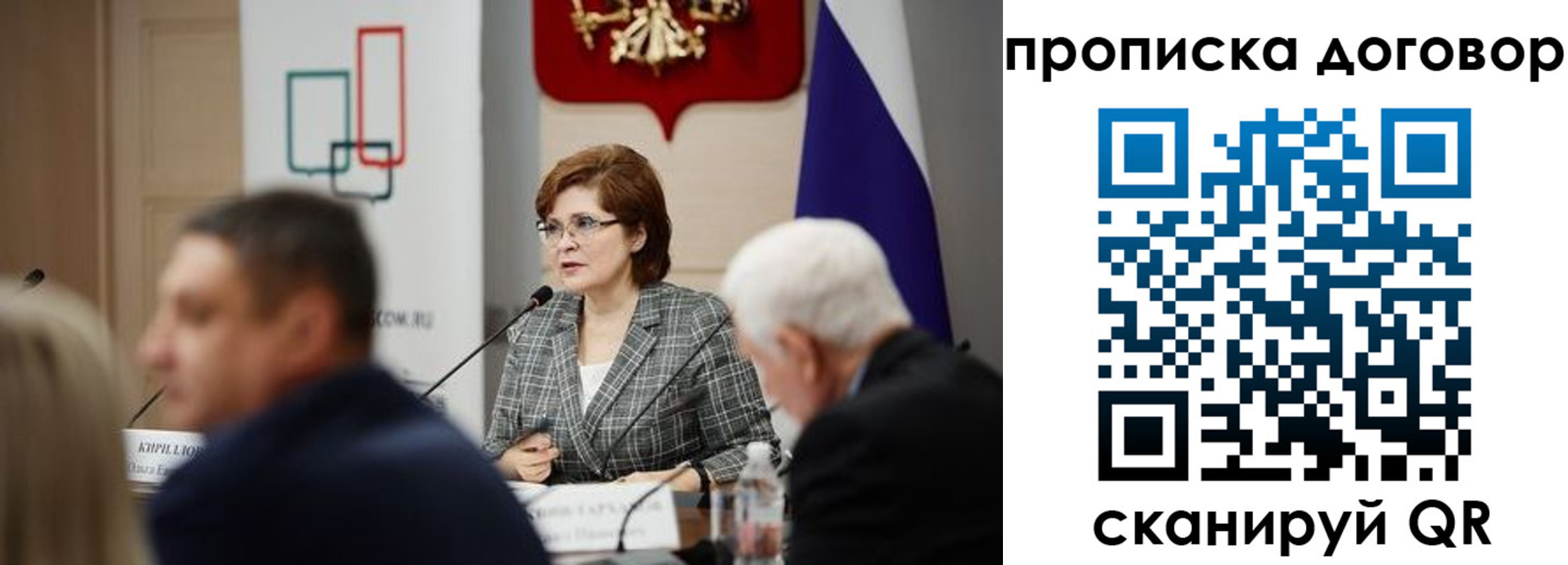 временная регистрация законно в Котельниково