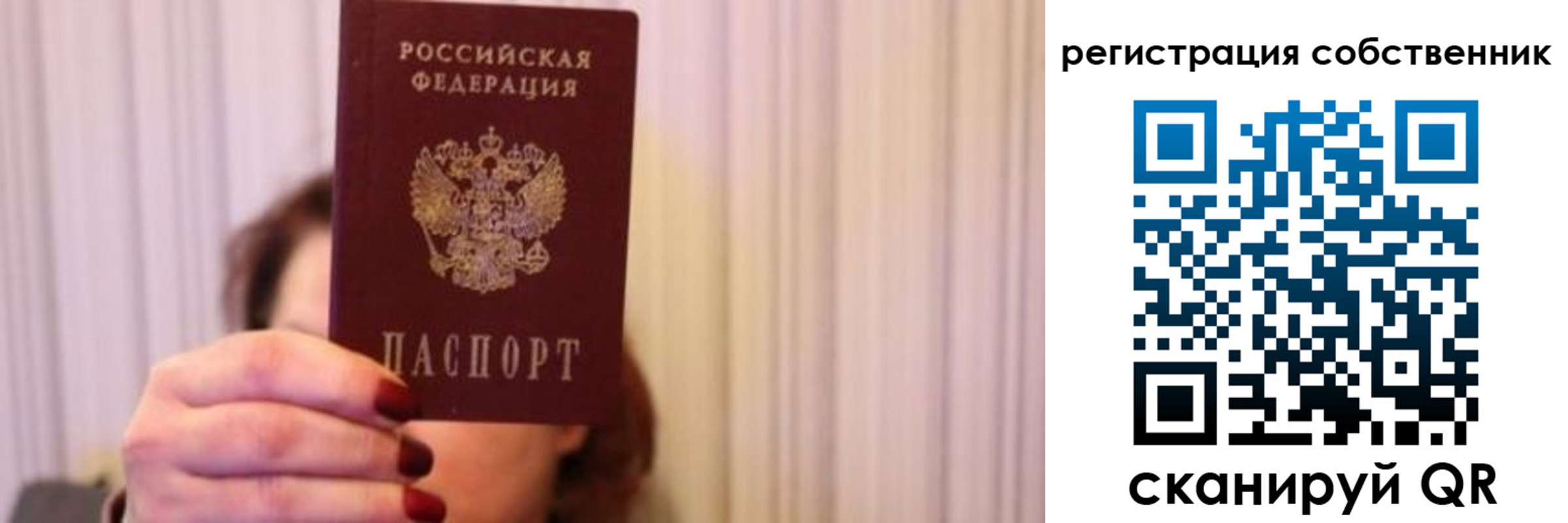 прописка иностранных граждан в Котельниково