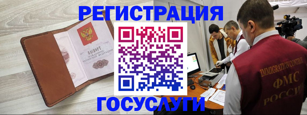 прописка от собственника в Котельниково
