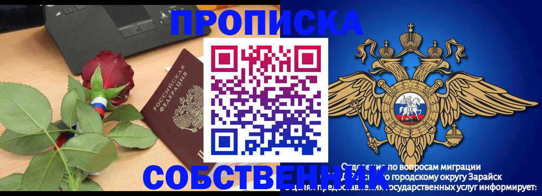 прописка для военкомата в Котельниково