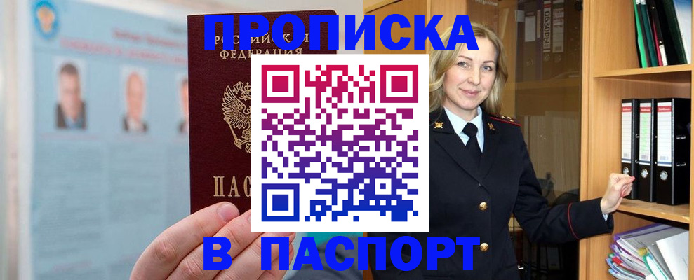 регистрация для дет. сада в Котельниково