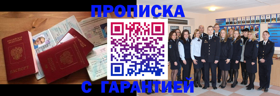 пропишу в квартире в Котельниково